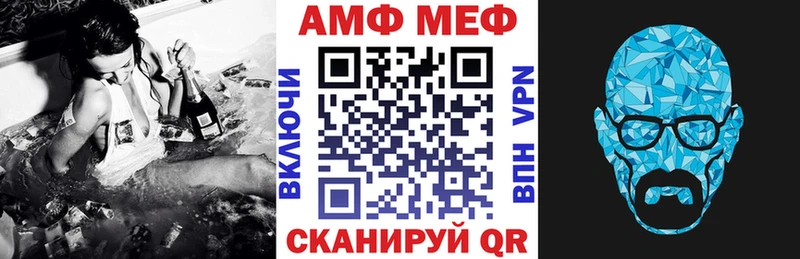 АМФ Розовый  Кашин 