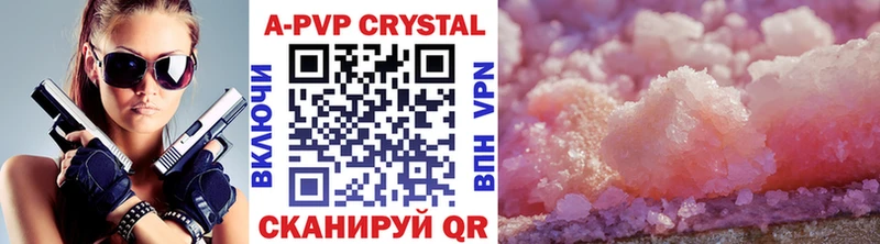это состав  Кашин  Alfa_PVP мука 