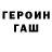A-PVP крисы CK Ramis Danaev