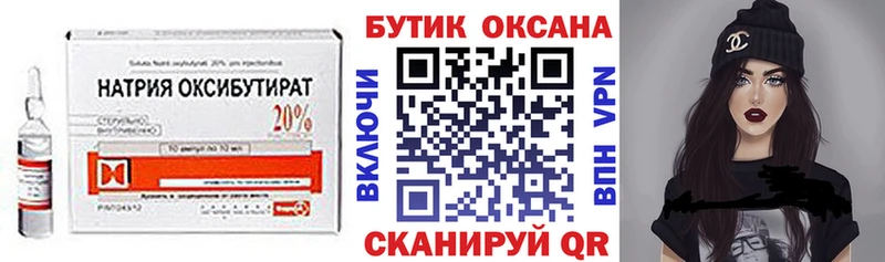 Бутират BDO  Кашин 
