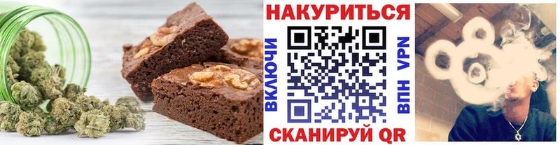Еда ТГК марихуана даркнет сайт Кашин