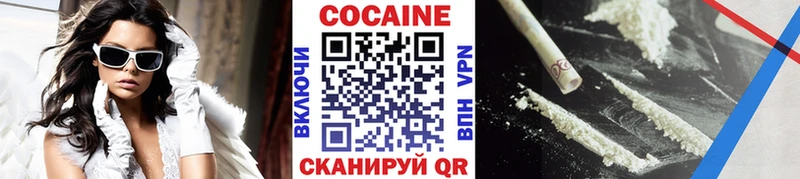 КОКАИН FishScale  Кашин 