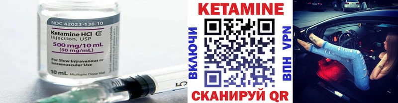 КЕТАМИН ketamine  Кашин 