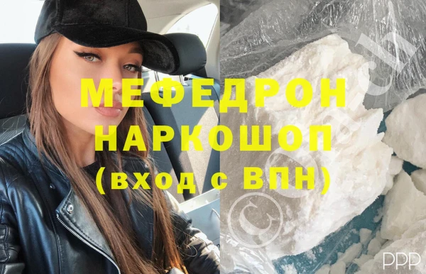 мяу мяу мука Алексеевка
