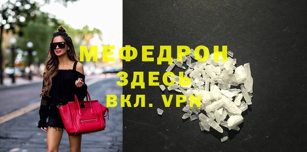 мяу мяу мука Алексеевка