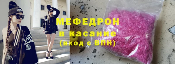 мяу мяу мука Алексеевка