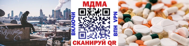 MDMA молли  сколько стоит  мега ссылка  Кашин 