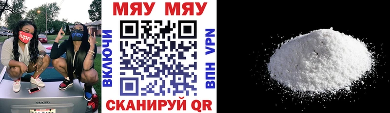 МЕФ мука купить наркотики сайты Кашин