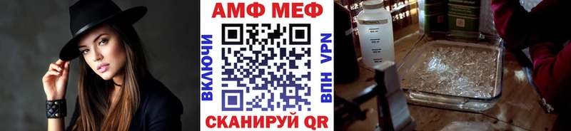 МЕТАМФЕТАМИН винт купить KRAKEN ССЫЛКА Кашин